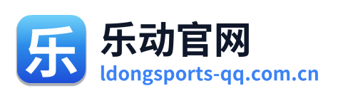 乐动官网 Logo